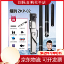 皮尔力台球杆黑龙玄木新款中式八球大头白龙黑8花式九球太极鲲鹏品质更 【同款】鲲鹏 孤影杆桶套装
