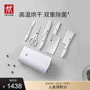 双立人（ZWILLING）Pollux双重除菌刀具套装大白盾中片刀多用刀剪刀斩刀珍珠白6件套