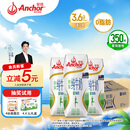 安佳（Anchor）脱脂 高钙纯牛奶 250ml*24盒 新西兰原装进口
