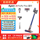 戴森（DYSON）吸尘器V7V8/V10 手持吸尘器 国行 家用除螨无线宠物家庭适用 二手官翻机9新 V8 Fluffy Plus 国行 无原包装 全套配件