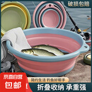 户外钓鱼工具可折叠脸盆家用旅行出游钓鱼用便携式旅行折叠洗衣盆 折叠洗脸盆小号1个