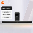 小米（MI）电视音箱5.1.4 家庭影院 蓝牙音响回音壁虚拟环绕立体声智能沉浸式家庭影院套装