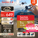 闪迪（SanDisk）1TB TF(MicroSD)内存卡 4K极速金卡A2 V30 U3行车记录仪 运动相机无人机 监控存储卡 读190MB/s