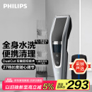 飞利浦（PHILIPS）电动理发器成人儿童电推剪刀头可水洗家用电推子27档可调 生日礼物送男士送老公  HC5690