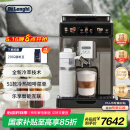 德龙（Delonghi）【国家补贴】咖啡机 冷萃版探索者 家用全自动咖啡机原装进口 51款全彩触屏智能互联 ECAM450.86.T