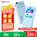 有道【重磅新品】听力宝E7Pro 64G AI英语听力随身听磨耳朵英语学习神器英语宝听说宝复读机E6P升级
