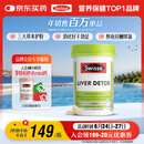 Swisse斯维诗 奶蓟草护肝片 含奶蓟草姜黄洋蓟 熬夜应酬常备120片/瓶