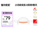 佳尔优优（garkoko）牙胶婴儿口欲期0-3-6个月磨牙棒小蘑菇安抚小月龄宝宝防吃手咬胶