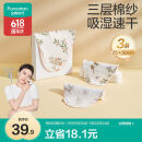 全棉时代婴儿纱布一片式汗巾儿童宝宝纯棉吸汗背巾25×50cm 繁花似锦3条装