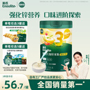英氏婴幼儿米粉番茄牛肉加锌营养米粉宝宝辅食米糊3阶258g 10月+