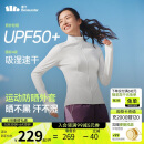 蕉下（beneunder）外套春夏款女防晒衣运动修身立领高弹运动户外DS837霜奶白L