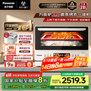 松下（Panasonic）【国家补贴】上烤下蒸万食炉2.0彩屏触控28L大容量家用变频微波炉微蒸烤炸一体机NN-DS285Q