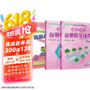 高思学校竞赛三年级套装（导引+课本）（全三册）新概念奥林匹克数学丛书