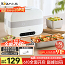 小熊（Bear）加热饭盒 电热饭盒 自热饭盒 电加热保温饭盒 双层304不锈钢上班族热饭神器微电脑蒸煮 DFH-C15B9