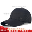 LAFUMABS防晒帽大头围速干轻薄网眼防晒鸭舌帽加大加深硬顶棒球帽男款 黑色 M 常规码(56-60c)