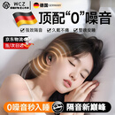 WCZ德国耳塞睡眠睡觉专用超级隔音耳罩降噪防噪音不伤耳朵超强打呼噜 耀夜黑】真100%隔音 ANC主动降噪 1个