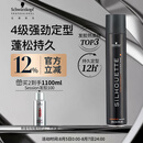 施华蔻专业丝露华强力定型发胶500ml 清爽蓬松持久自然发胶喷雾大容量定型