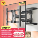 NB P65（55-85英寸）电视支架壁挂电视挂架伸缩支架旋转挂墙架通用小米海信索尼三星创维电视机挂架