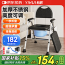 怡辉（YIHUI）坐便椅老人坐便器家用移动马桶凳结实防滑不锈钢高度可调款Y03
