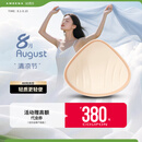 AMOENA爱蒙娜德国进口轻质硅胶义乳 术后义乳 假胸假乳房配内衣文胸 400 6号