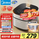 美的（Midea）电饭煲5L电饭锅抗菌青瓷内胆一键柴火饭 特色卤炖大容量家用微压智能预约MB-5E86（4-5人）