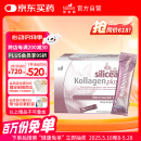Huebner郝柏娜德国silicea深海鱼胶原蛋白肽便携吸条口服液含VC15ml*30条