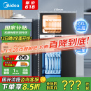 美的（Midea）消毒柜家用 餐具碗柜碗筷茶杯消烘一体机 小型立式  77L三层 高温二星级 【国家补贴】80R05