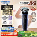 飞利浦（PHILIPS）电动剃须刀新一代旋护5系 清爽净剃AI智能刮胡刀 生日礼物 七夕情人节礼物送男友送老公 国家补贴