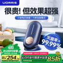 UORRIS德国欧瑞氏果蔬清洗机食材净化机果蔬净化清洗无线蔬菜去农药残留水果清洗神器洗菜机消毒净化器 【轻奢蓝】六倍电解片丨六大食材定制模式丨结束提醒 收藏即赠【15天免费体验】