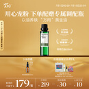 阿芙（AFU）荷荷巴油100ml 收缩细致毛孔 缓解闭口粉刺 送女友礼物