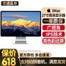 Apple imac 二手苹果显示器27英寸 台式机高清护眼可调节显示屏2K/5K MC007 27寸 苹果显示器 2K高清屏 95新 99成新