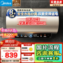 美的（Midea）国家补贴20%终身免换镁棒60升电热水器3300W变频省电一级能效节能安全水电分离F6033-JE6(HE)