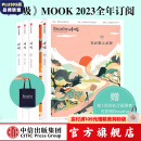 【送呼吸帆布袋】Breathe呼吸6+7+8+9（套装共4册）李松蔚主编 英国Breathe编辑部编著 给自己真正的生活礼物书 中信出版社图书