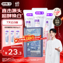 舒客美白酵素牙膏去黄去牙渍清新减轻口臭含氟防蛀3支360g新旧随机发