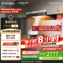 方太抽吸排油烟机 家用欧式吸油烟机 环隐速吸 国家补贴20%  27巡航风量烟机F5