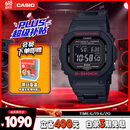 卡西欧（CASIO）手表男士G-SHOCK经典小方块运动电子日韩表送男友GW-B5600HR-1PR