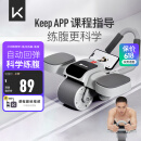 Keep健腹轮自动回弹肘撑腹肌轮家用平板支撑卷腹轮腹肌训练器 冰川灰