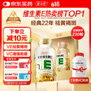 养生堂天然维生素VE200粒软胶囊+VC30片 ve美容祛黄褐斑 vc增强免疫力