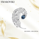 施华洛世奇（SWAROVSKI）IDYLLIA优雅羽毛情侣男女同款胸针饰品生日礼物女5730360