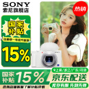 索尼（SONY） ZV-1/ZV1 Vlog数码相机4K视频美颜相机强悍对焦 ZV-1白色单机 官方标配