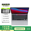 Apple苹果Macbook pro 20款 游戏设计剪辑 二手笔记本电脑 Apple Pro 20款