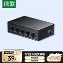 绿联5口千兆交换机 网线扩展器分线器一分二/四 4口监控网络转换器交换器 企业家用宿舍HUB分流器35492