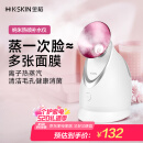 金稻 蒸脸器热喷纳米加湿器补水仪面膜搭档 蒸脸仪热喷蒸脸器 生日礼物女 KD2331A玫红
