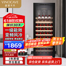 维诺卡夫(Vinocave)酒柜恒温保湿红酒柜冷柜可嵌入式家用商用葡萄酒冰箱冷藏柜 一级能效 CWC-200A  85支装