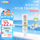 狮王（Lion）小狮王奥拉氟儿童牙膏3-6-12岁 含氟防蛀防龋宝宝牙膏草莓香型50g