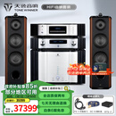 天逸（Winner） AD-1PA+ 后级/AD-1PRE+ 前级 解码器全平衡发烧无损音频前置放大器 套装7:搭配前后级+TY1CD+DIVA8.3F