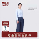 无印良品（MUJI）女式棉汉麻牛仔宽版裤女款裤子长裤25年夏季女装丹宁回潮BE1X0A5S 深藏青色 M （160/66A）
