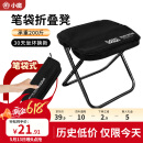 小魔折叠马扎 户外折叠椅便携式小凳子钓鱼凳高铁旅行排队神器 黑