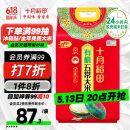 十月稻田 当季新米 有机五常大米 10斤（有机大米 东北大米 十斤）