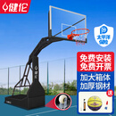 健伦 青少年培训篮球架成人可升降户外家用儿童可移动机构蓝球架 加大箱体赛事款（包安装不配重）